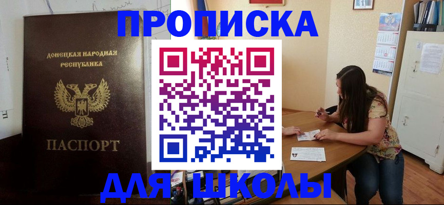 регистрация в Калачинске