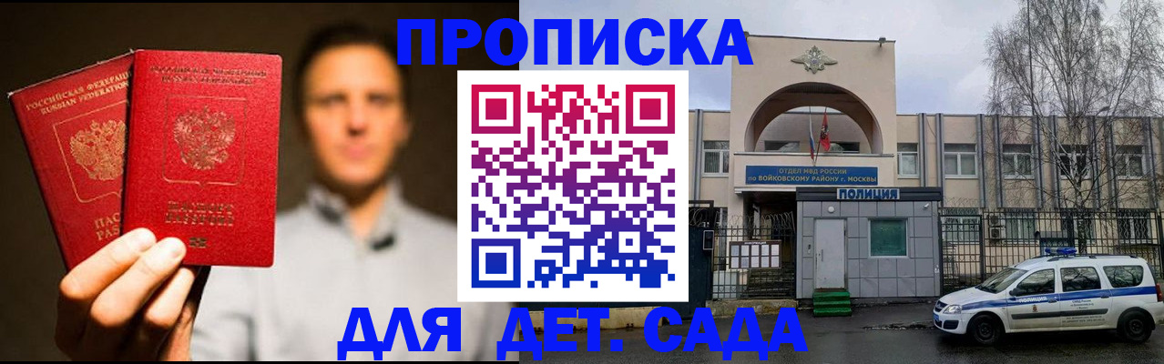 форма 3 в Калачинске